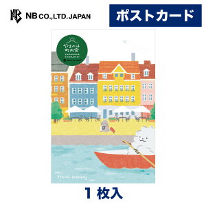 Gkr[ |XgJ[h ܂̂͒ s | 1 ͂ nKL t X֔ԍgȂ   G A ӂ邳 ̋ A vo   䟭 JCC 킢 