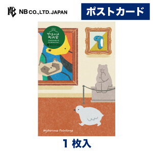 Gkr[ |XgJ[h ܂̂͒ pق߂ | 1 ͂ nKL t X֔ԍgȂ   G A ӂ邳 ̋ A vo   䟭 JCC 