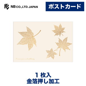 Gkr[ |XgJ[h  S[f[uY | 1 ͂ nKL t X֔ԍgȂ  G A ӂ邳 ̋ A vo   䟭 JCC 킢  