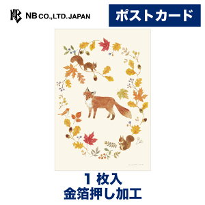 Gkr[ |XgJ[h  H̒Ԃ | 1 ͂ nKL t X֔ԍgȂ  G A ӂ邳 ̋ A vo   䟭 JCC 킢  Vv