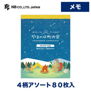 Gkr[  ܂̂͒ Lv | 4A\[g80 memo  G rWlX d  䟭 IV JCC 킢   蒠 m[g GL   wZ N} 