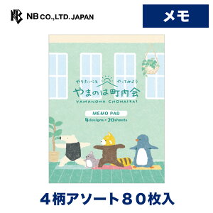 Gkr[  ܂̂͒ K | 4A\[g80 memo  G rWlX d  䟭 IV JCC 킢   蒠 m[g GL   wZ bT[