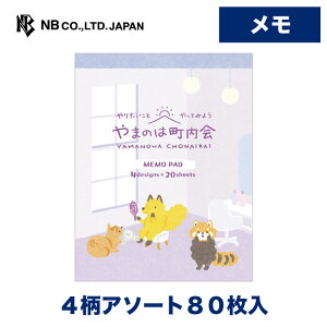 Gkr[  ܂̂͒ e | 4A\[g80 memo  G rWlX d  䟭 IV JCC 킢   蒠 m[g GL   wZ Lcl 