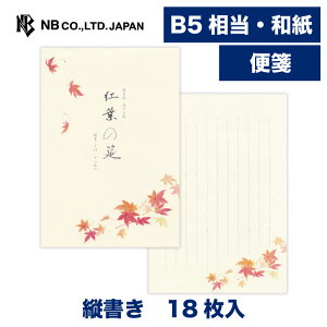 Gkr[  H܏W gt | 18 b5  c a ̎q ^[ 莆  u^[  LO FB  䟭 킢  Vv i l  bZ