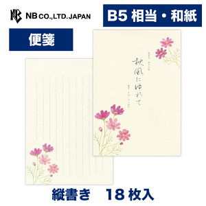 Gkr[  H܏W Hɂ | 18 b5  c a ̎q ^[ 莆  u^[  LO FB  䟭 킢  Vv i l  