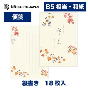 Gkr[  H܏W H炩2A | 18 b5  c a ̎q ^[ 莆  u^[  LO FB  䟭 킢  Vv i l  