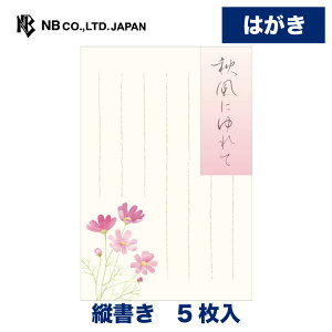 Gkr[ ͂ H܏W Hɂ | nKL t 5 c X֔ԍg ^[ 莆  u^[  LO FB  䟭 킢  Vv i l