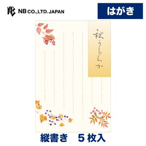 Gkr[ ͂ H܏W H炩2A | nKL t 5 c X֔ԍg ^[ 莆  u^[  LO FB  䟭 킢  Vv i l 