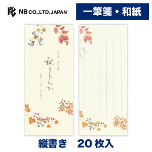 Gkr[ M H܏W H炩2A | 20 c a ̎q ^[ 莆  u^[  LO FB  䟭 킢  Vv i l bZ[W 