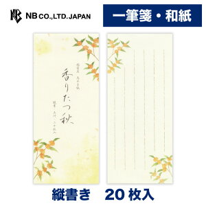 Gkr[ M H܏W 肽H3A | 20 c a ̎q ^[ 莆  u^[  LO FB  䟭 킢  Vv i l rWlX 