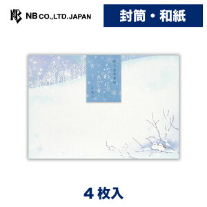 Gkr[  ӂ Ԃт A | 4  a ^[ 莆  u^[  LO FB  䟭 킢  Vv i l  bZ[W ~ EC