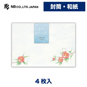 Gkr[  ~̕i ƗV A | 4  a ^[ 莆  u^[  LO FB  䟭 킢  Vv i l  bZ[W ~ EC