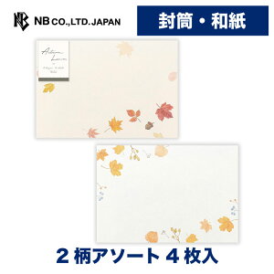 Gkr[  I[^ [tA | 2A\[g4  envelope a 򏑎 ^[ 莆  u^[  LO FB  䟭 킢  Vv i l 