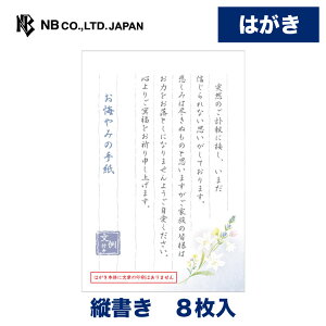 Gkr[ ͂ `邫  | t nKL 8 X֘g ci l a i S  TԂ     d  @v Âԉ ē  [ 