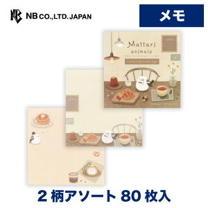 Gkr[  ܂ fC V}GiK | 2A\[g80 memo  G rWlX d  䟭 IV JCC 킢   蒠 m[g GL   wZ Jt