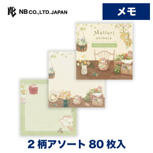 Gkr[  ܂ fC K | 2A\[g80 memo  G rWlX d  䟭 IV JCC 킢   蒠 m[g GL   wZ