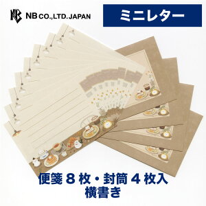 Gkr[ ~j^[ ܂ fC V}GiK | ~j^[Zbg  8 4 m`3 ` ~j  ^[Zbg ^[ 莆 l  䟭 킢 