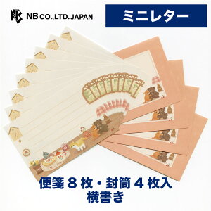 Gkr[ ~j^[ ܂ fC LgD | ~j^[Zbg  8 4 m`3 ` ~j  ^[Zbg ^[ 莆 l  䟭 킢 