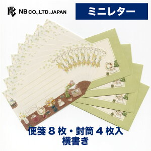 Gkr[ ~j^[ ܂ fC K | ~j^[Zbg  8 4 m`3 ` ~j  ^[Zbg ^[ 莆 l  䟭 킢 