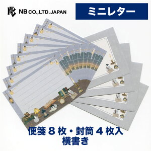 Gkr[ ~j^[ ܂ fC yM | ~j^[Zbg  8 4 m`3 ` ~j  ^[Zbg ^[ 莆 l  䟭 킢 