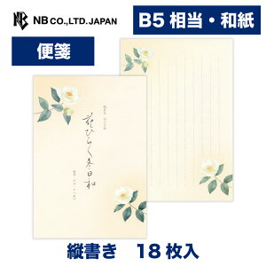 Gkr[  ~܏W ԂЂ炭~a | 18 B5 b5  c a ̎q ^[ 莆  u^[  LO FB  䟭 킢  Vv i 