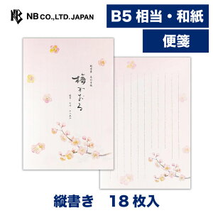 Gkr[  ~܏W ~3A | 18 B5 b5  c a ̎q ^[ 莆  u^[  LO FB  䟭 킢  Vv i l 