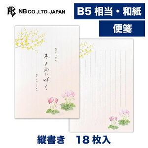 Gkr[  ~܏W ~ɍ炭3A | 18 B5 b5  c a ̎q ^[ 莆  u^[  LO FB  䟭 킢  Vv i l