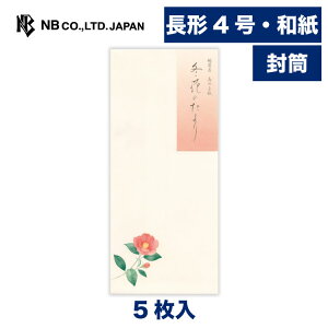 Gkr[  ~܏W ~Ԃ̂ | 5 `4 c a ̎q X֔ԍgȂ `4 4 a ~̂A ^[ 莆 bZ[W  j  䟭 킢 