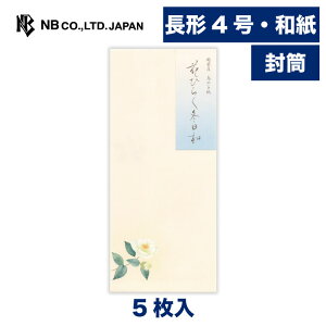Gkr[  ~܏W ԂЂ炭~a | 5 `4 c a ̎q X֔ԍgȂ `4 4 a ~̂A ^[ 莆 bZ[W  j  䟭 킢 