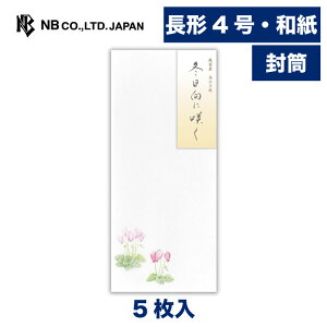 Gkr[  ~܏W ~ɍ炭 3A | 5 `4 c a ̎q X֔ԍgȂ `4 4 a ~̂A ^[ 莆 bZ[W  j  킢  