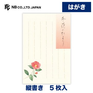 Gkr[ ͂ ~܏W ~Ԃ̂ | 5 nKL t |XgJ[h c X֔ԍg a ~̂A ^[ 莆 bZ[W  j  䟭 킢  V
