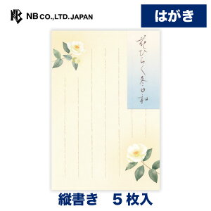 Gkr[ ͂ ~܏W ԂЂ炭~a | 5 nKL t |XgJ[h c X֔ԍg a ~̂A ^[ 莆 bZ[W  j  䟭 킢  V