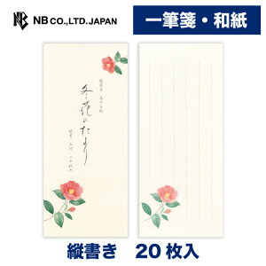 Gkr[ M ~܏W ~Ԃ̂ | 20 a ̎q c a ~̂A ^[ 莆 bZ[W  j  䟭 킢  Vv i l  LO