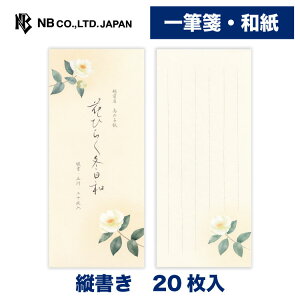 Gkr[ M ~܏W ԂЂ炭~a | 20 a ̎q c a ~̂A ^[ 莆 bZ[W  j  䟭 킢  Vv i l  L