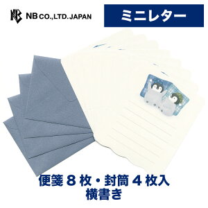 Gkr[ ~j^[ ܂ iCg yM | ~j^[Zbg  8 4 Xł܂ ~j  ^[Zbg ^[ 莆 l  䟭 킢 