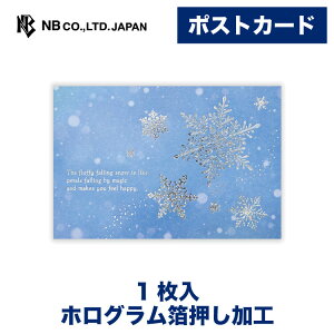 Gkr[ |XgJ[h  Xm[t[N | 1 ͂ nKL t X֔ԍgȂ zOH G A ӂ邳 ̋ A vo   䟭 JCC 