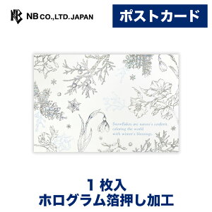 Gkr[ |XgJ[h  NX^t[ | 1 ͂ nKL t X֔ԍgȂ zOH G A ӂ邳 ̋ A vo   JCC 킢