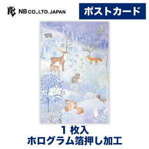 Gkr[ |XgJ[h  tHXgiCg | 1 ͂ nKL t X֔ԍgȂ zOH G A ӂ邳 ̋ A vo   䟭 JCC 