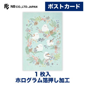 Gkr[ |XgJ[h  ̗d | 1 ͂ nKL t X֔ԍgȂ zOH G A ӂ邳 ̋ A vo   䟭 JCC 킢 