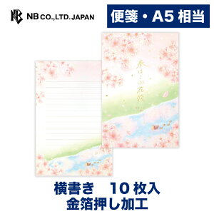 Gkr[  t F t͂ԉԔ | 10  a5   ^[ 莆   䟭 킢  i l  bZ[W Fl 搶 i ސE FB G  w 