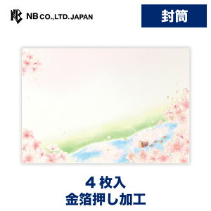 �G�k�r�[�� ���� �t�F �t�͂��ԉԔ� | 4���� ������ ���� �X�֔ԍ��g�Ȃ� ���^�[ �莆 ����� ������� �䟭�� ���킢�� ���� ��i ��l ���� ���b�Z�[�W �F�l �搶 ��i �ސE �F�B �G�� ����