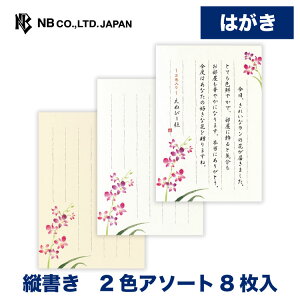 Gkr[ ͂ `邫 ft@B | ͂ nKL 2FA\[g8 X֔ԍg ci l a  l 킢  Vv |XgJ[h  N[F 