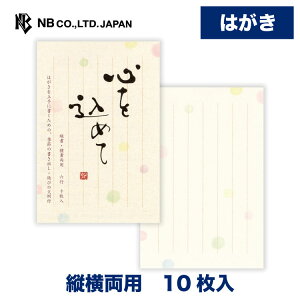 Gkr[ ͂ M SA | t nKL 10 ʖ͗l X֔ԍgcp ͂ rWlX  䟭 킢  Vv i    z ʔN 