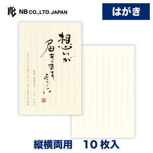 Gkr[ ͂ M z A | 10 nKL t |XgJ[h c X֔ԍg t a ^[ 莆 bZ[W  j  䟭 킢  Vv 