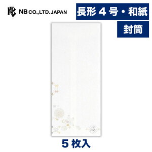 Gkr[   A | `4 5 a 򏑎 G{XH p[VN c^TCY `4 4 X֔ԍgȂ ^[ 莆  c  j  