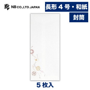 Gkr[   ͂ȂA | `4 5 a 򏑎 G{XH p[VN c^TCY `4 4 X֔ԍgȂ ^[ 莆  c  j 