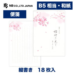 Gkr[  t܏W  | a 18 b5 c ̎q a a ^[ 莆 bZ[W  c  I j j  킢  Vv