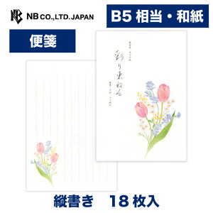 Gkr[  t܏W ʂ葩˂ | a 18 b5 c ̎q a a ^[ 莆 bZ[W  c  j j  킢  Vv i 