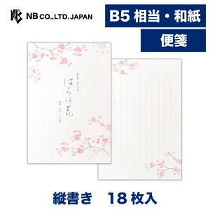 Gkr[  t܏W ͉͂1B | a 18 b5 c ̎q a a ^[ 莆 bZ[W  c  j j  킢  Vv i 