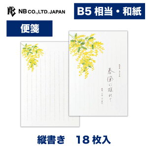 Gkr[  t܏W tɗh3A | a 18 b5 c ̎q a a ^[ 莆 bZ[W  c  j j  킢  Vv 